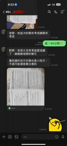 張嘉慶 Chester - 成績有感大幅進步! 張嘉慶 Chester - 成績有感大幅進步!