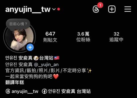 Lindy Chen - 經營粉絲專頁 @anyujin__tw，在短短一年多內吸引了超過36K追蹤者，觸及人數突破千萬。