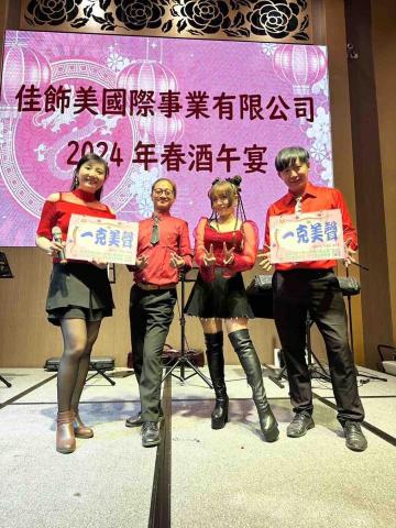 音心藝文工作坊 - 