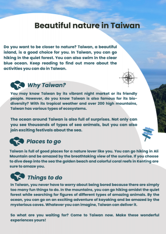 莊士朋 - 為學生製作的英語教材