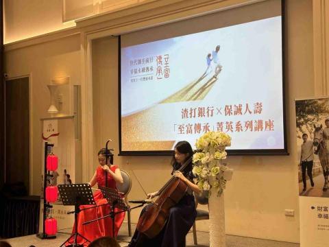 Yoyo - 渣打銀行·保誠人壽 VIP系列講座演出(全台) Yoyo - 渣打銀行·保誠人壽 VIP系列講座演出(全台)