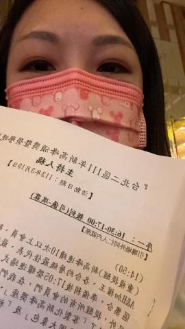 Dengyuyu - 泰國頒獎典禮主持協助