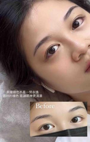 V.A美學 瑞拉老師 - 美瞳線