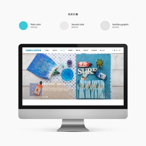 鹿果數位溝通有限公司 - 雄獅鉛筆官網客製化建置