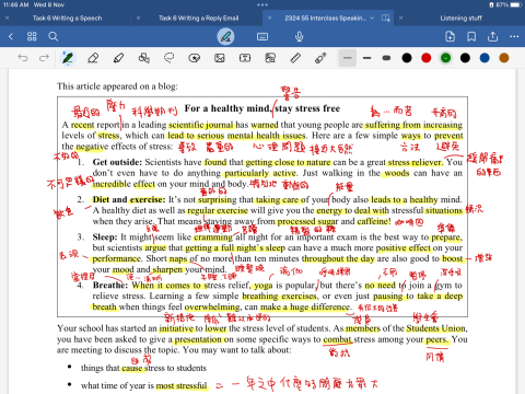 莊士朋 - 文章講解示意