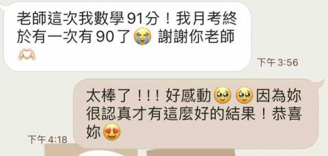 簡語柔 - 學生回饋