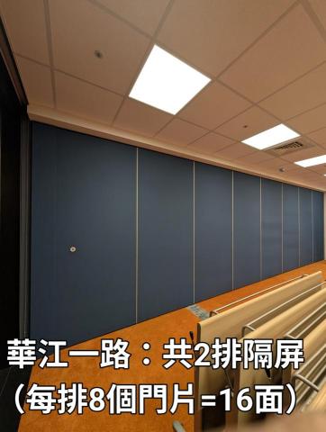 光晨工程-江政弘 - 活動隔間屏風用OA 布貼起來，格外的精緻優雅