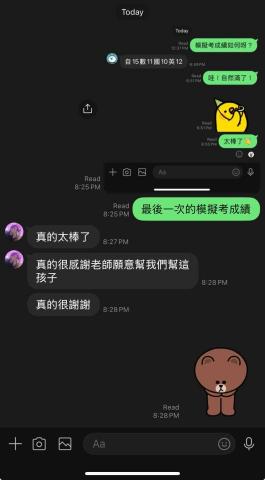 張嘉慶 Chester - 太棒了,自然滿級分! 張嘉慶 Chester - 太棒了,自然滿級分!