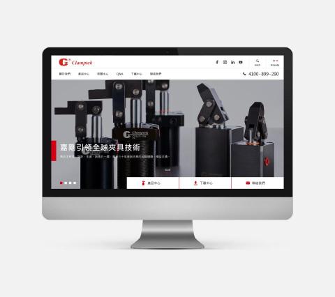 鹿果數位溝通有限公司 - 嘉剛國際客製化網站建置