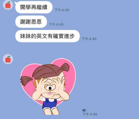 個人家教 - 學生家長回饋