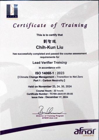 劉智琨 - ISO 14068-1