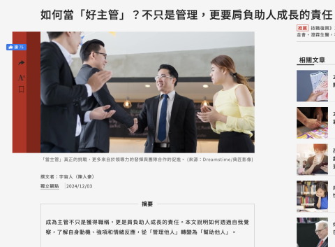 宇宙人職涯諮詢- 陳人豪 - Cheers撰文，超過11萬人次觀看。