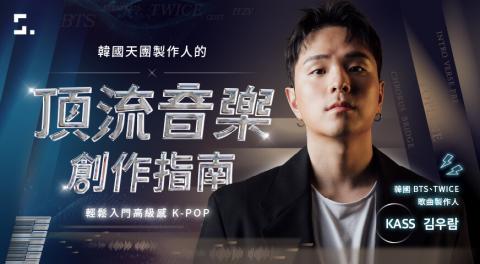 楊凱翔 / Hi James 果醬音樂 (音樂製作、教學) - 課程幕後製作