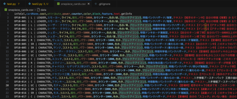 Tim Chang - 其他網路接案 project，替客戶爬取網頁資料並整理成檔。