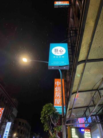 楊博澄 - 新製作無接縫直招