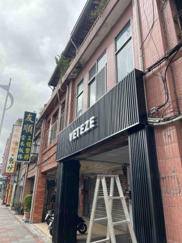 楊博澄 - 企口板+不鏽鋼浮腳字