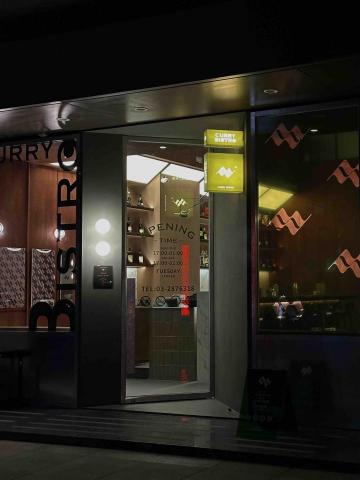 CHLOE - 店面CIS設計、廣告牆、玻璃貼紙設計