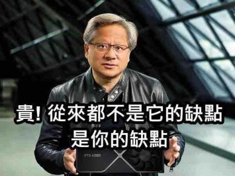 宇哥電腦 (全台送到府)統編:94629291 - RTX 50系列預購中 宇哥電腦 (全台送到府)統編:94629291 - RTX 50系列預購中