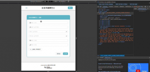 鍾秉宸 - 台北城市通DEMO圖2