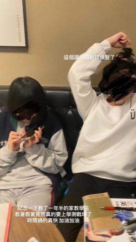 Alan邵以懷 - 學測英文一對二家教
共教學一年半並協助學生提升英文成績