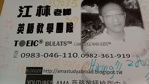 林忠志 - 個人訊息