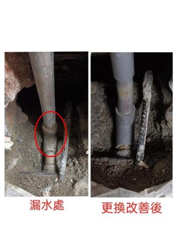 匠人水電 - 水管漏水抓漏處理前，改善後不在漏水