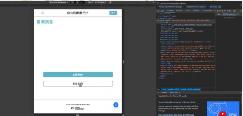鍾秉宸 - 台北城市通黑客松DEMO圖1