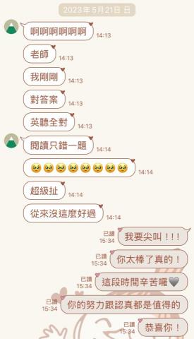 賴嬿平 - 學生在112年會考英文考取A++佳績！