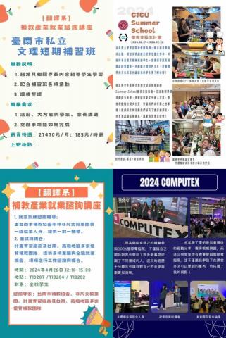 Coconuu - 各式海報設計