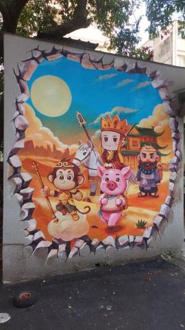 雅琦彩繪工作室 - 