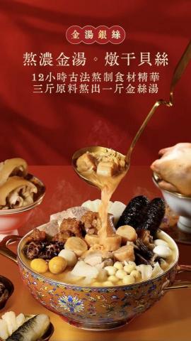 鄧正乾 -  鄧正乾 -