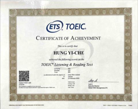 洪翊哲 - 多益金色證書
