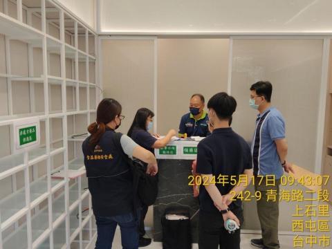 源悅室內裝修工程有限公司 - 衛生局檢驗