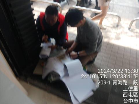 源悅室內裝修工程有限公司 - 工班對圖施作