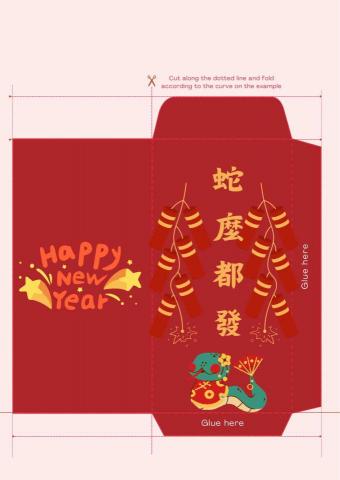 林莉雅 - 自己設計客製化紅包袋