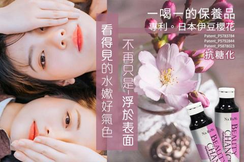 從零開始 - 保健食品設計