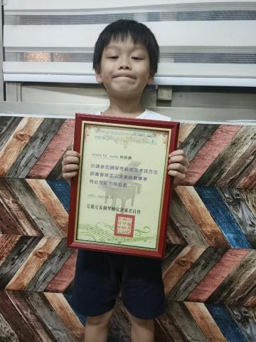 施語蕎 - 學生鋼琴12級檢定通過