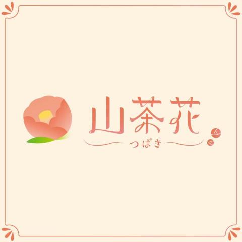 陳怡君 - LOGO/字體範例