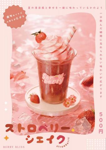 陳怡君 - 海報設計