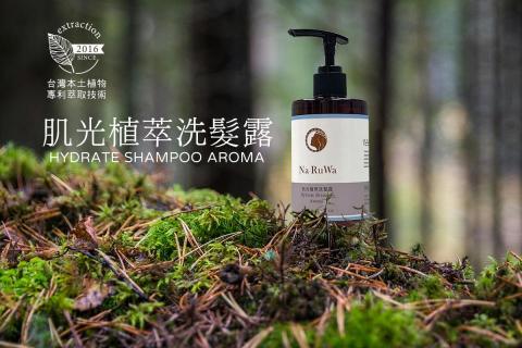 從零開始 - 保養化妝品設計