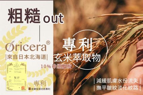 從零開始 - 保健食品設計