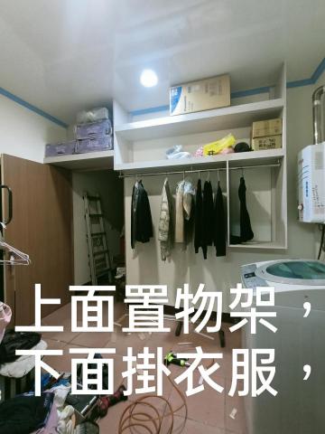 帆船世界木作裝修房屋修繕工程 -  帆船世界木作裝修房屋修繕工程 -