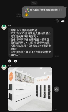 源悅室內裝修工程有限公司 - 客戶回饋