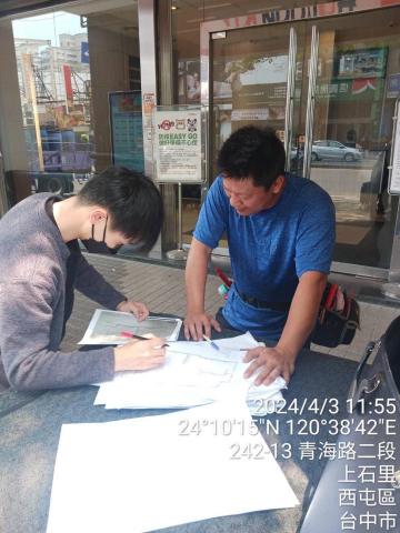 源悅室內裝修工程有限公司 - 施工前對圖