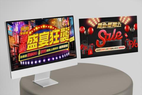 Noelle Chen - Banner設計 Noelle Chen - Banner設計