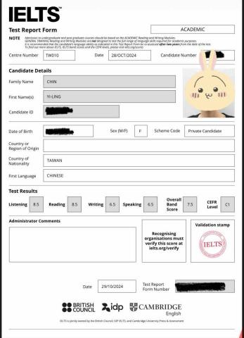 金奕伶 - 雅思成績