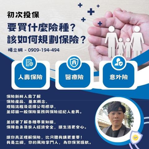 ching 個人工作室 - 個人文宣推廣