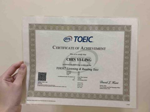 金奕伶 - 多益成績