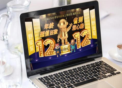 Noelle Chen - Banner設計 Noelle Chen - Banner設計