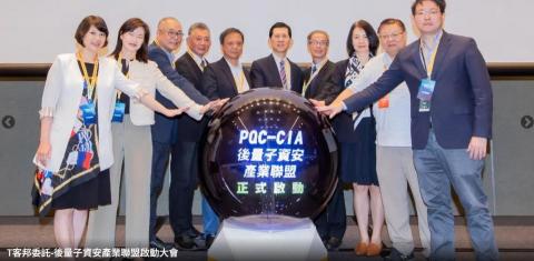 洪孟樊 - T客邦委託：後量子資安產業聯盟啟動大會活動紀錄
文章連結：https://reurl.cc/Q5Dnab